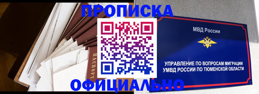 форма 3 в Радужном